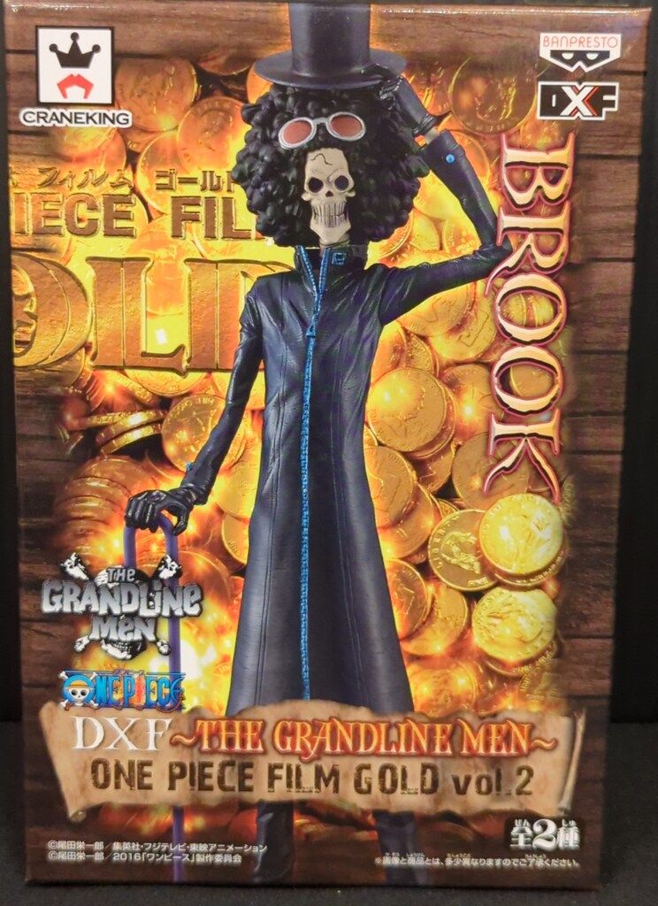 バンプレスト DXF THE GRANDLINE MEN ONE PIECE FILM ブルック