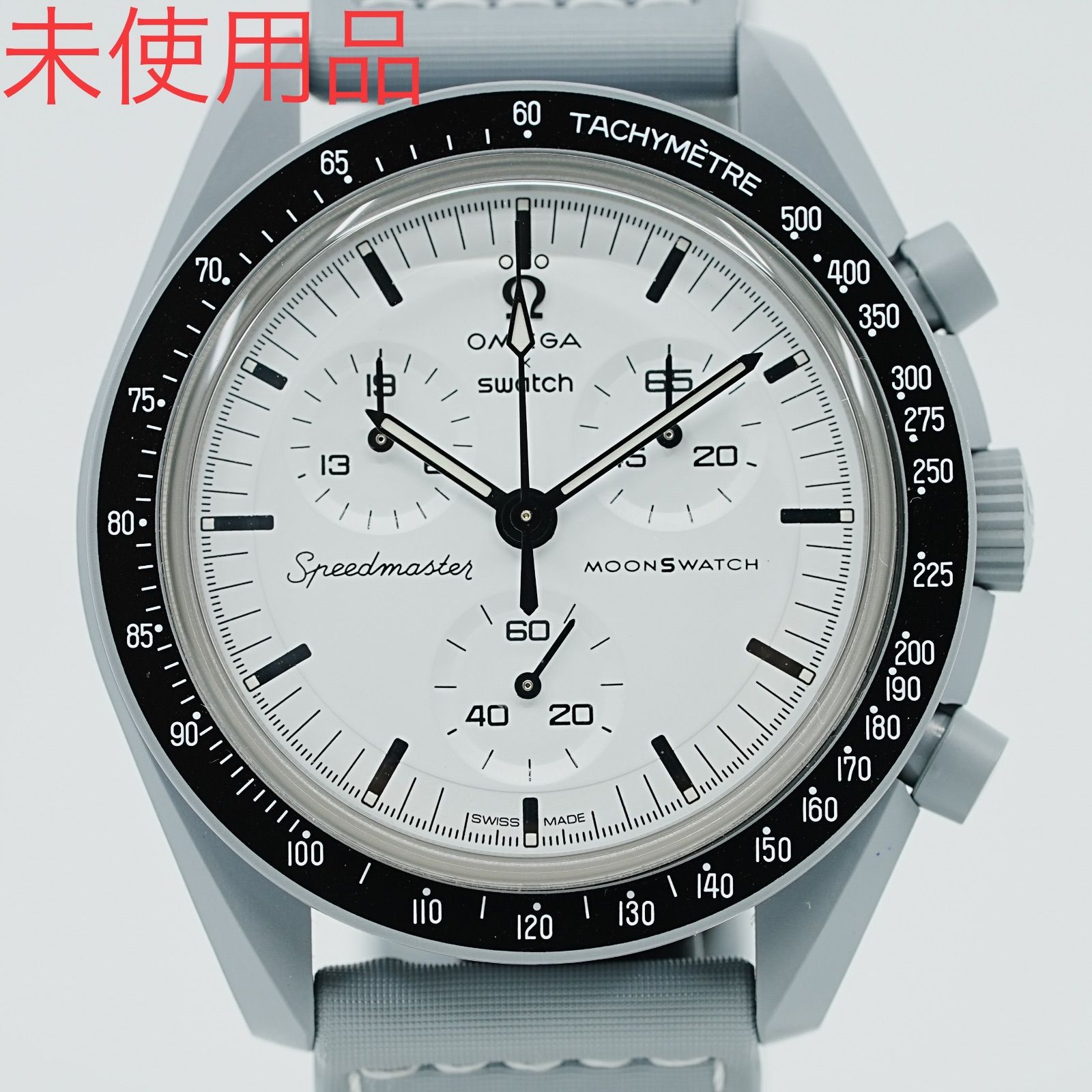 未使用品】スウォッチ オメガ MOONSWATCH 1965 腕時計 SO33M106