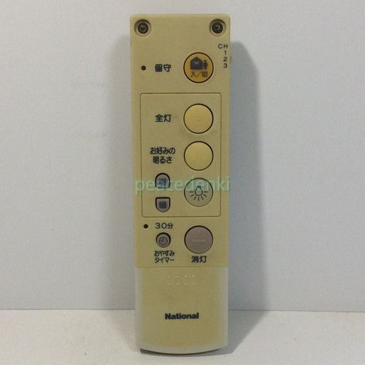 【中古】照明 リモコン National ナショナル HK9392