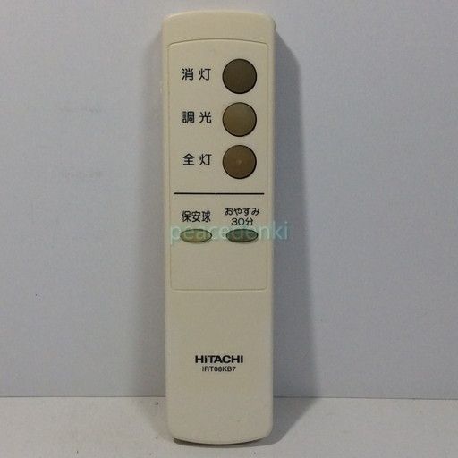 【中古】照明 リモコン HITACHI 日立 IRT08KB7