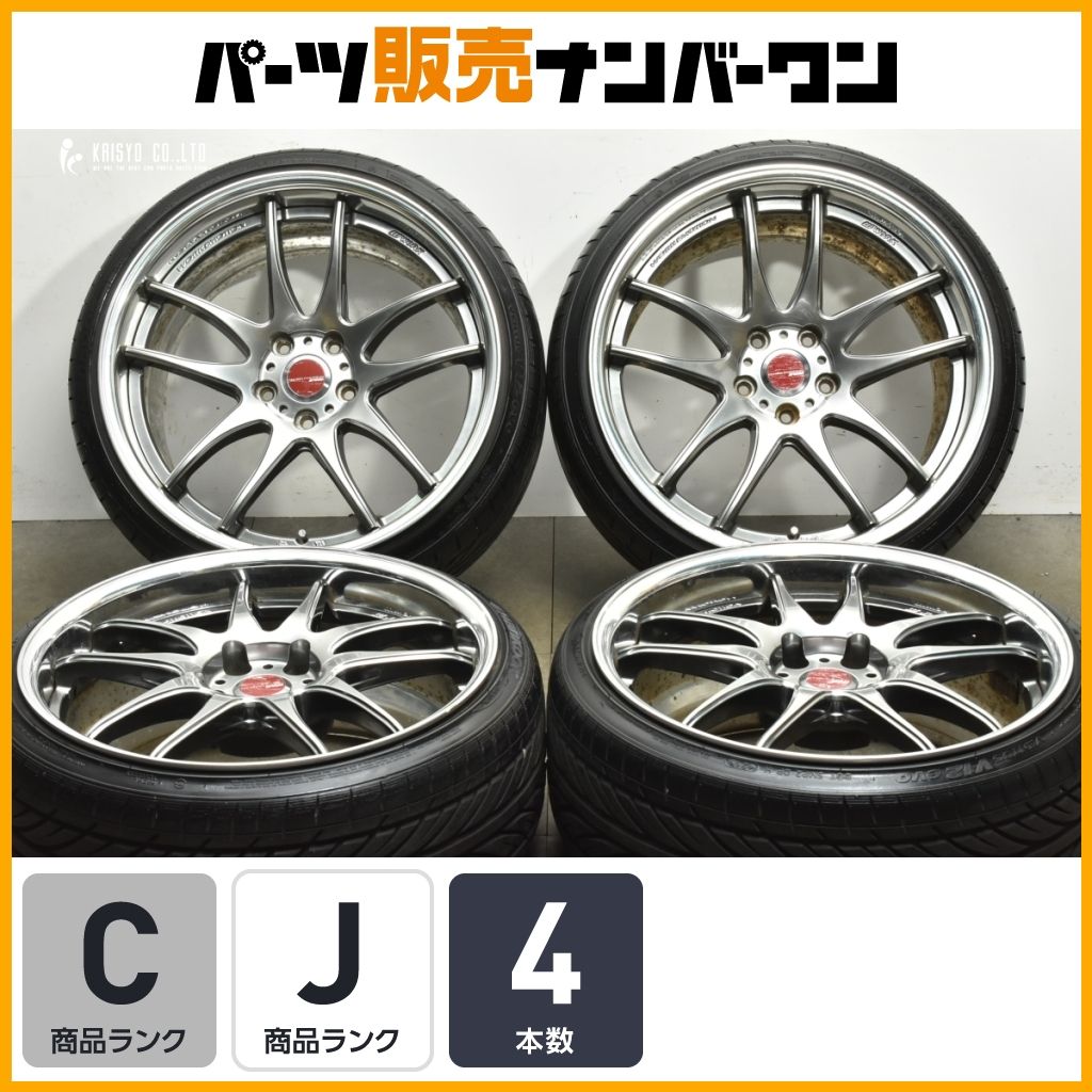 人気ホイール】ワークエモーション CR2P 19in 9J+26 10J+30 PCD114.3