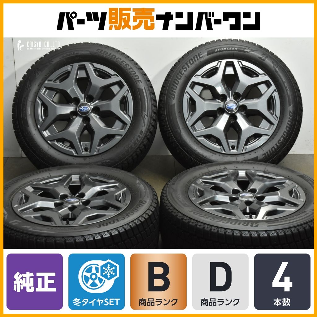 交換用に】スバル SK フォレスター 純正 17in 7J +48 PCD114.3