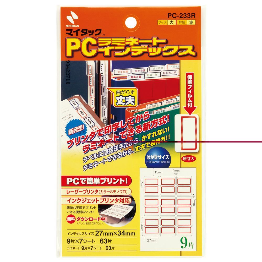 まとめ買い）ニチバン マイタック PCラミネートインデックス 大サイズ