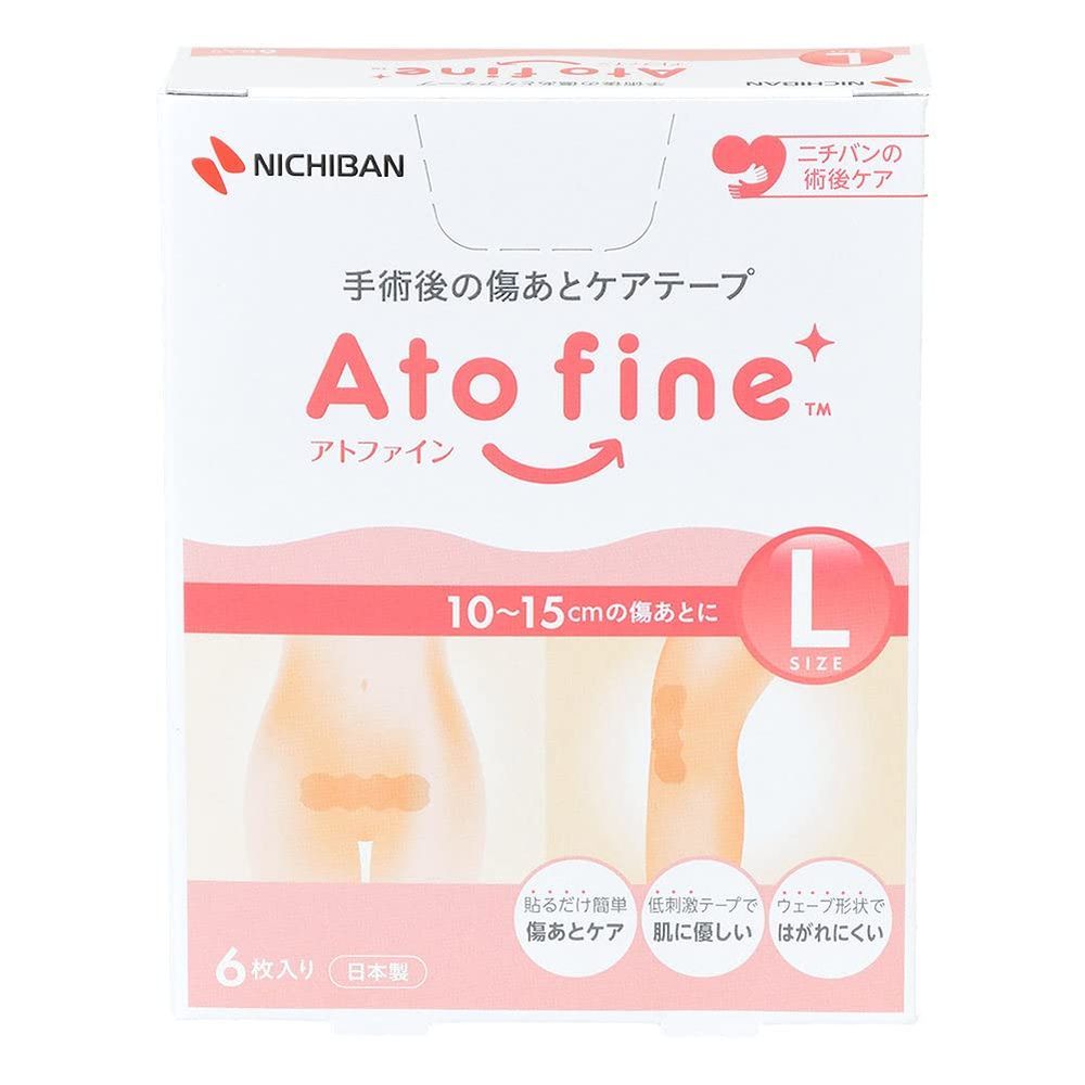 （まとめ買い）ニチバン アトファイン 手術後の傷あとケアテープ Lサイズ 164×50mm 6枚入 ATFL 【×10セット】