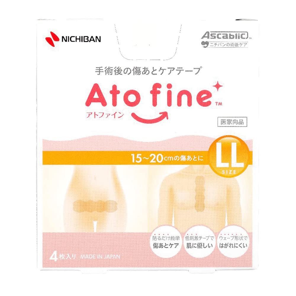 （まとめ買い）ニチバン アトファイン 手術後の傷あとケアテープ LLサイズ 214×60mm 4枚入 ATFLL 【×10セット】