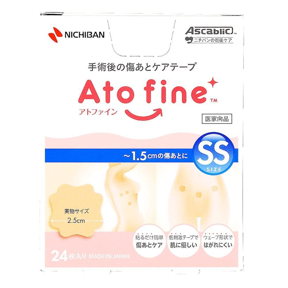 （まとめ買い）ニチバン アトファイン 手術後の傷あとケアテープ SSサイズ 25×25mm 24枚入 ATFSS 【×10セット】