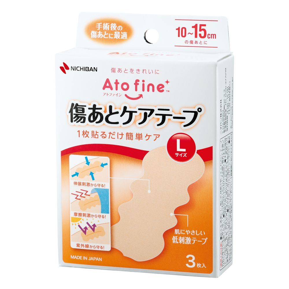 （まとめ買い）ニチバン アトファイン 傷あとケアテープ Lサイズ 164×50mm 3枚入 ATK3L 【×10セット】