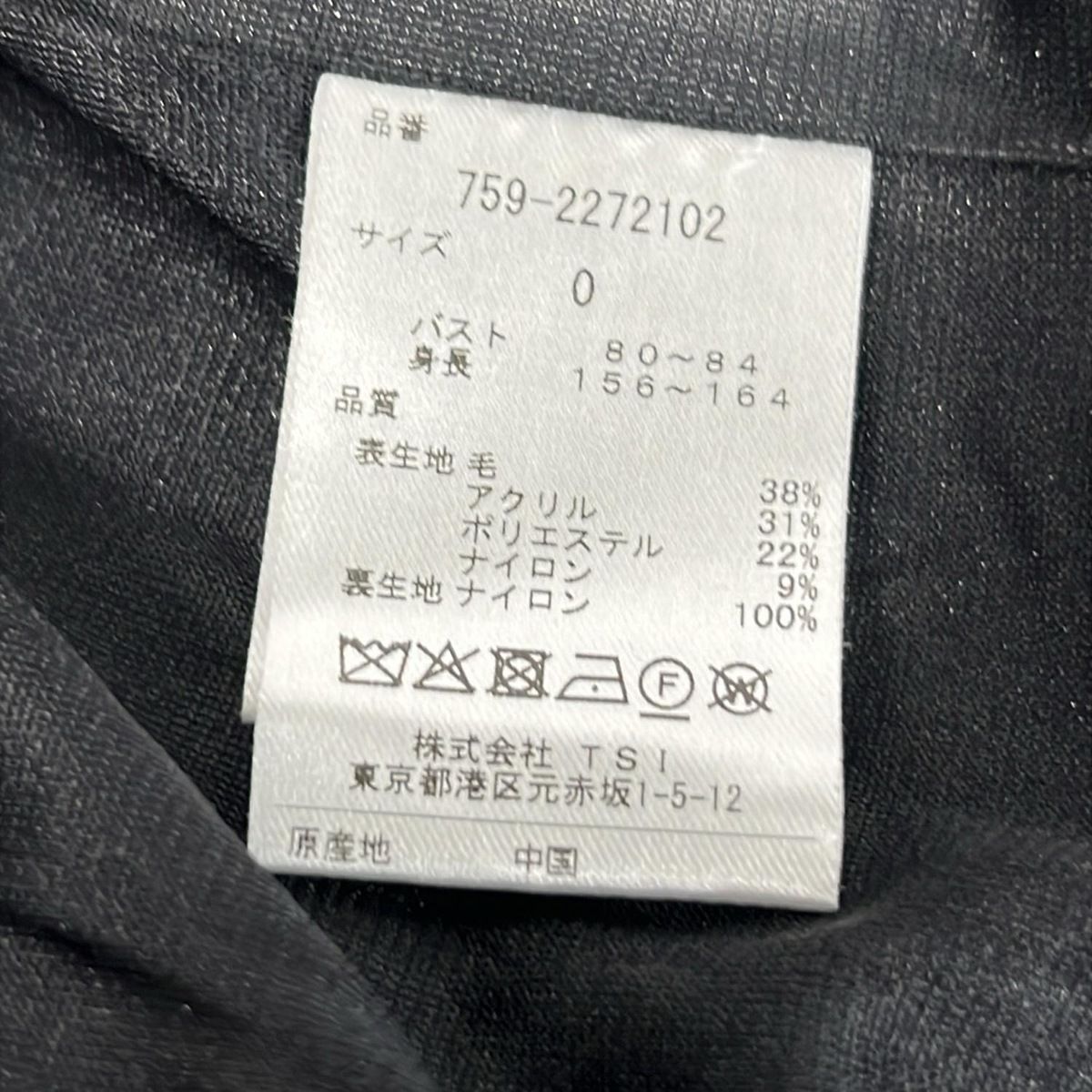 MASTER BUNNY EDITION(マスターバニーエディション) パーカー サイズ0