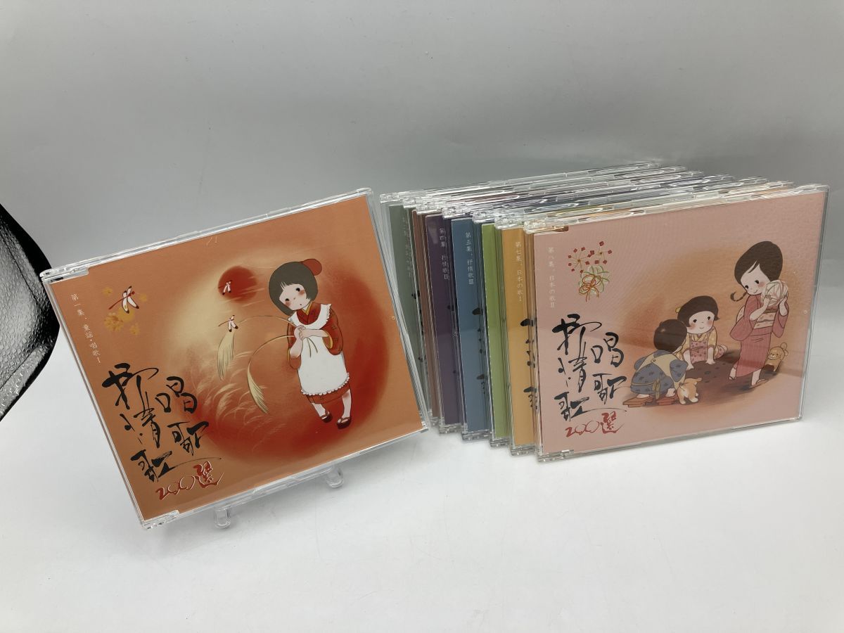 唱歌 抒情歌 200選/CD 8枚組 中古 セル版/e2199 - メルカリ