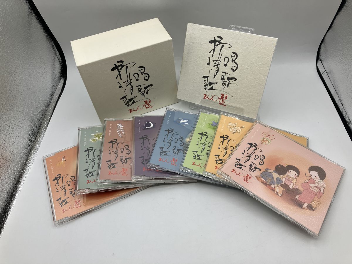 唱歌 抒情歌 200選/CD 8枚組 中古 セル版/e2199 - メルカリ
