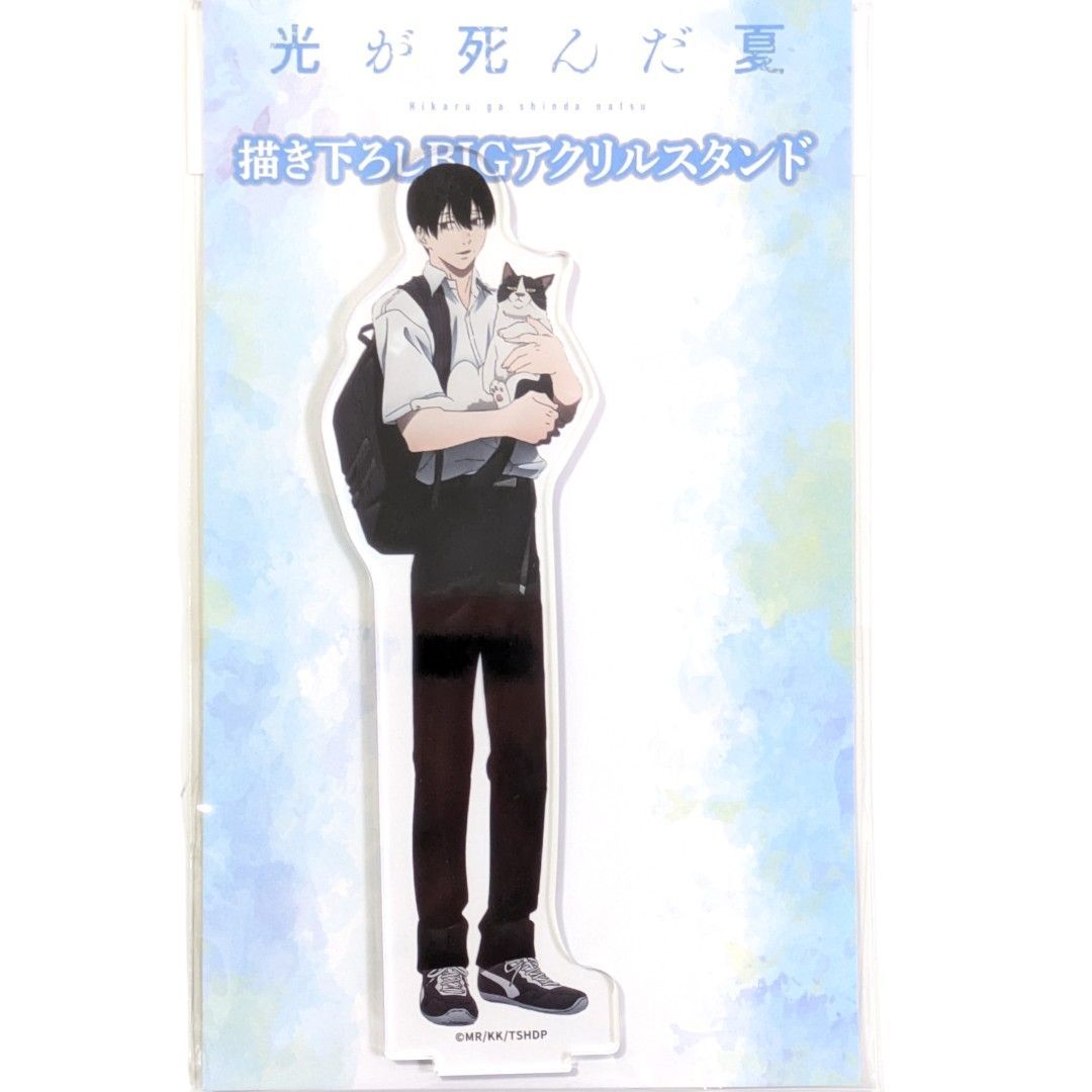 送料無料 24時間以内発送 新品 2種セット よしき ヒカル アクリル