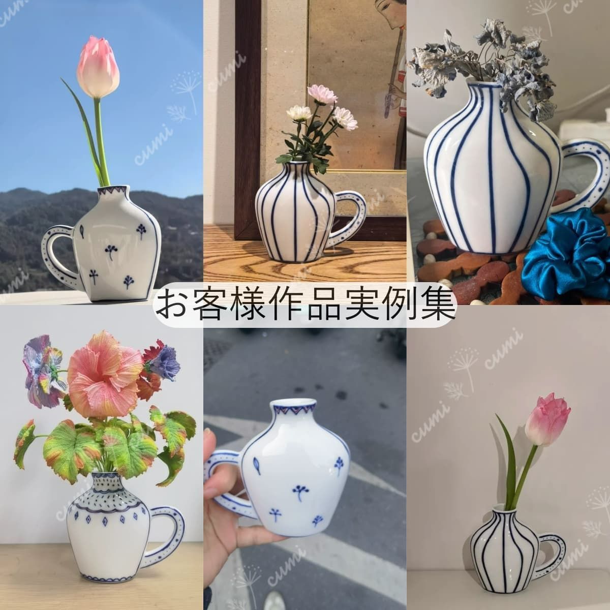 N0406 【1個】柄が選べる リバーシブルな花びん 陶器 花瓶 フラワー