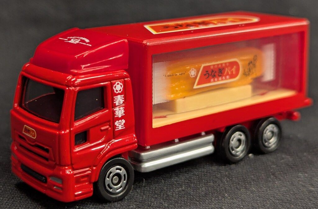 タカラトミー トミカ 巨大うなぎパイ トラック - メルカリ