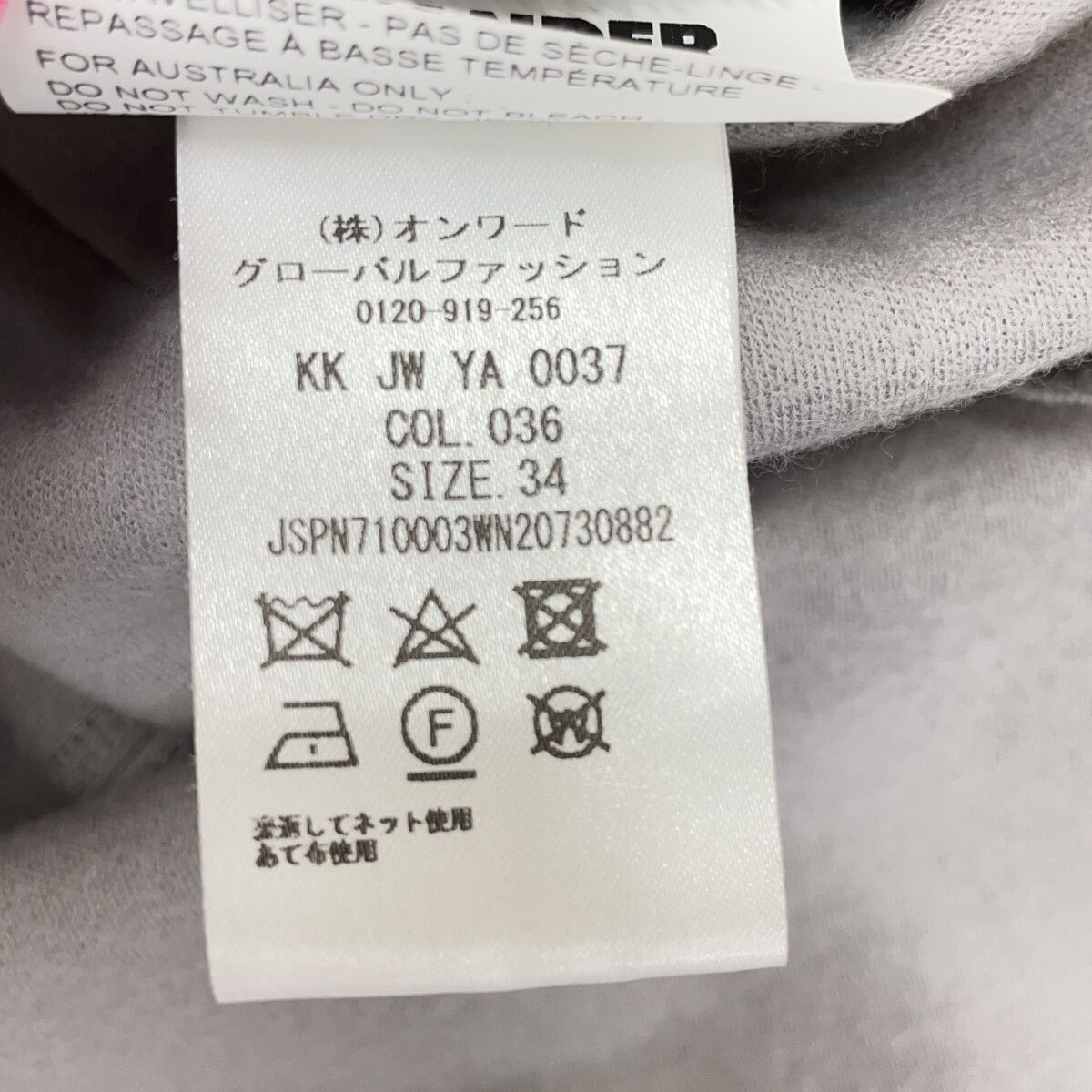 JIL SANDER ジルサンダー JSPN710003 ｸﾞﾚｰ ｳｰﾙ ﾜﾝﾋﾟｰｽ 34 - メルカリ