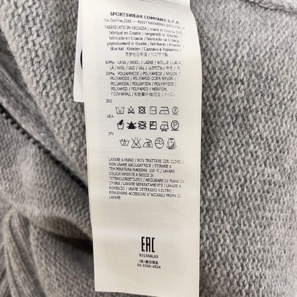 STONE ISLAND ストーンアイランド 【美品/国内正規】631550LA3 