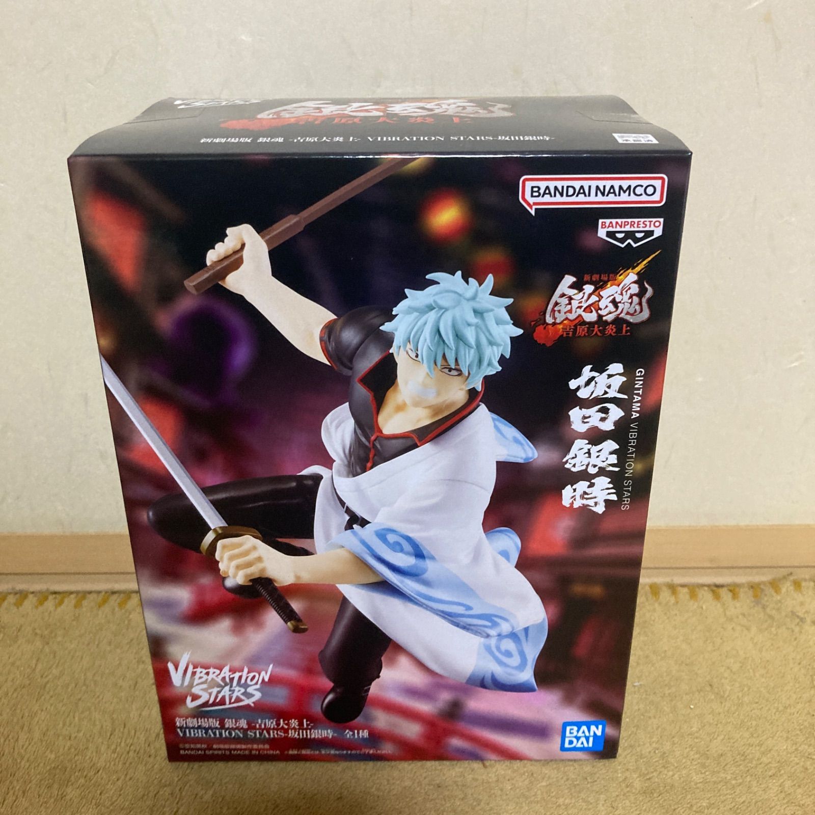 新劇場版 銀魂 -吉原大炎上- VIBRATION STARS-坂田銀時- - メルカリ