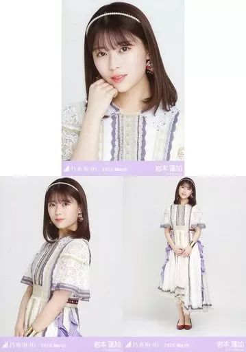 中古】生写真(乃木坂46) ◇岩本蓮加/「乃木坂46 2020.March」WebShop