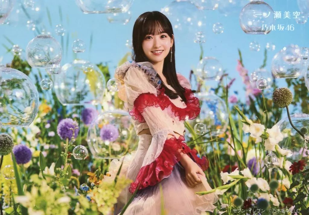 中古】生写真(乃木坂46) 一ノ瀬美空/横型/CD「チートデイ 初回仕様限定