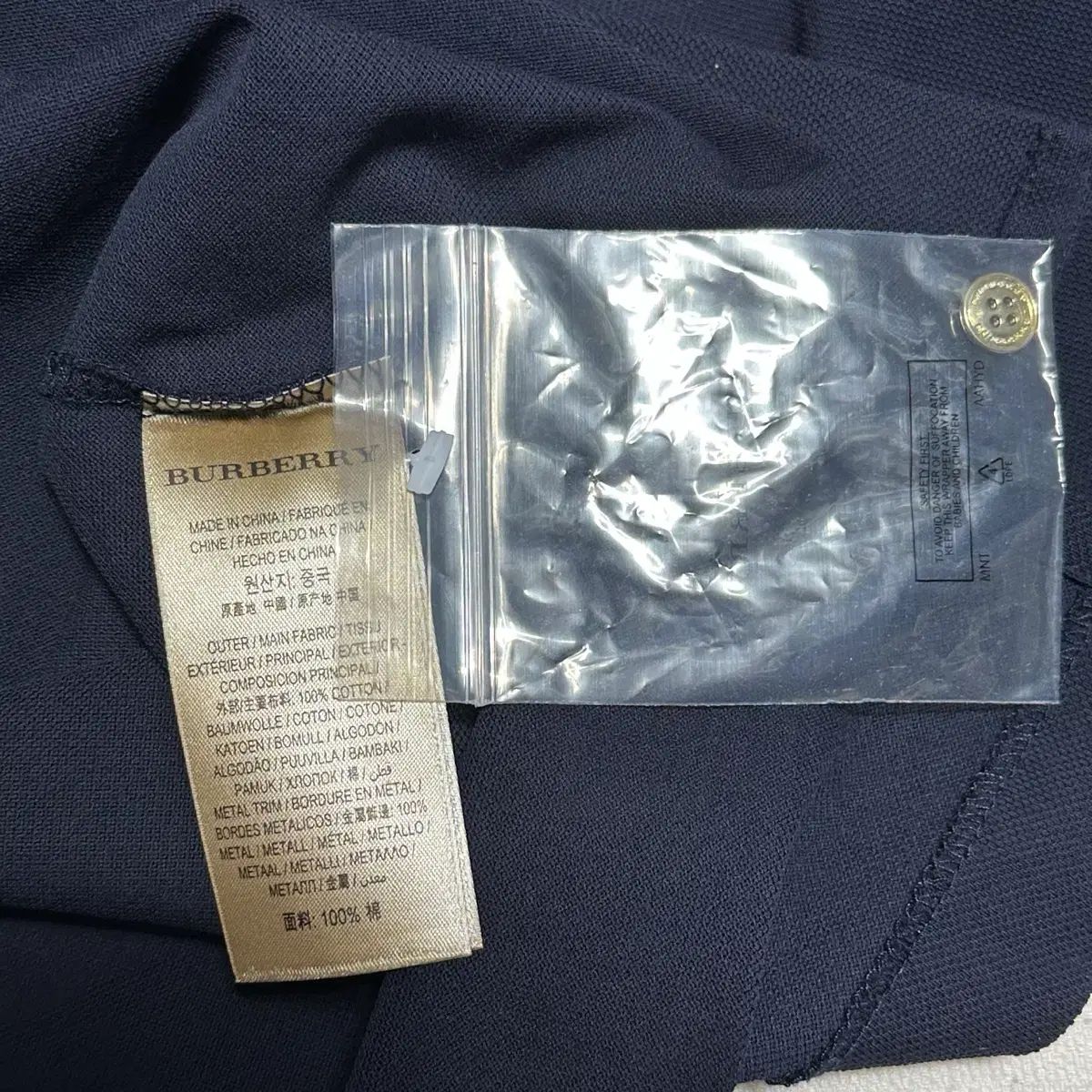 XL バーバリー ゴールドロゴ ネイビー カラ Tシャツ - メルカリ