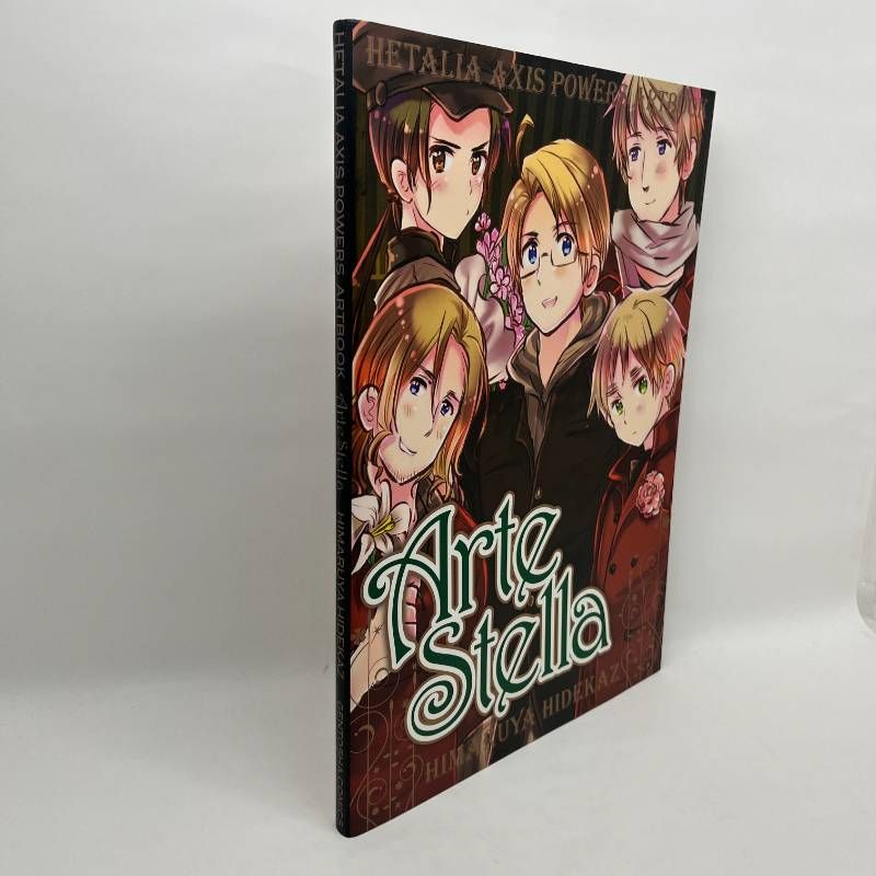 ヘタリア Arte Stella アートブック 画集 シール ポスター 付録あり
