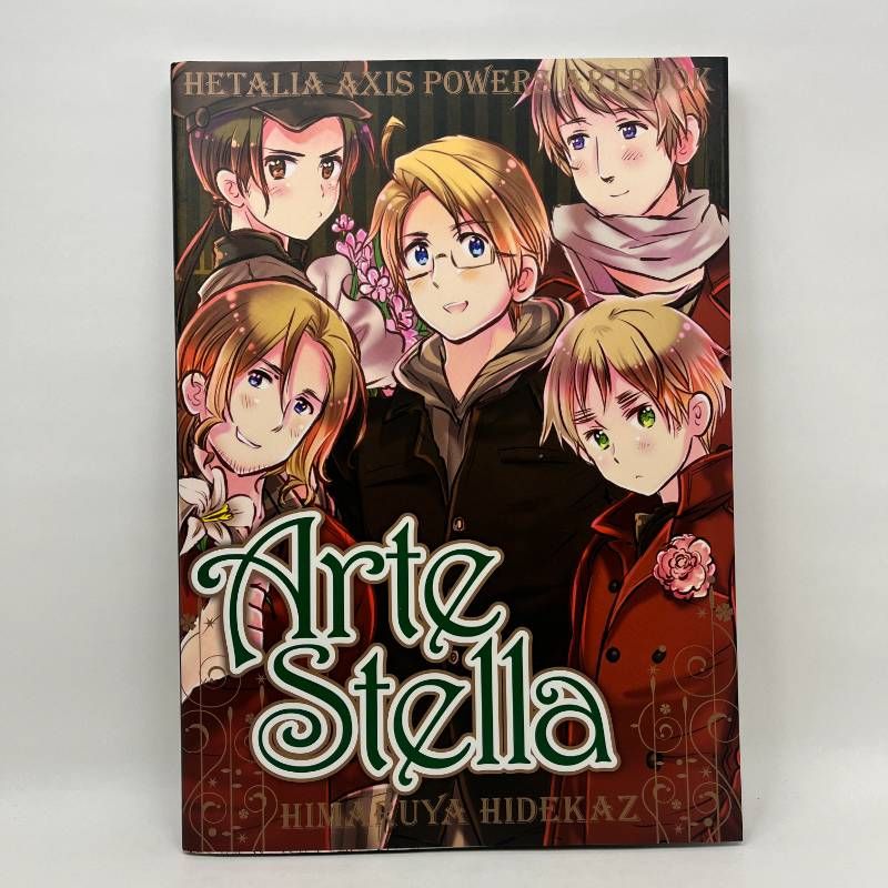 ヘタリア Arte Stella アートブック 画集 シール ポスター 付録あり