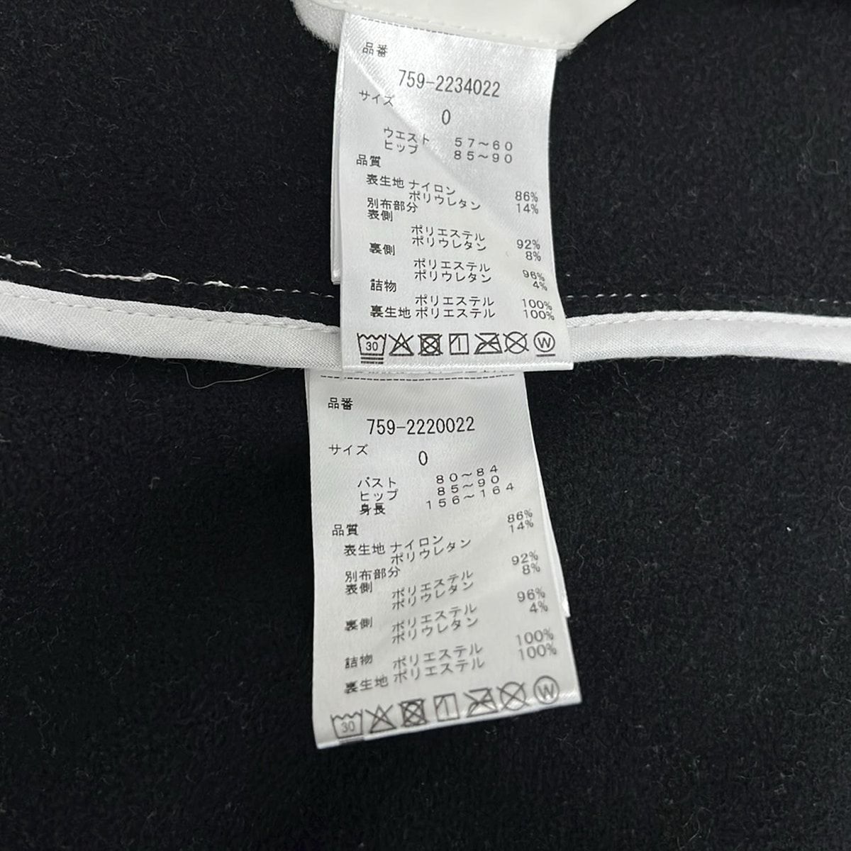 MASTER BUNNY EDITION(マスターバニーエディション) スカート