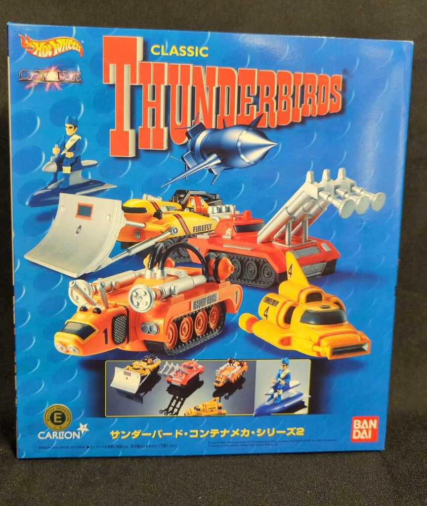 「サンダーバード」キャラウィール・アルティメッドエディション３個セット（新品） バンダイ キャラウィール アルティメッドエディション サンダーバード