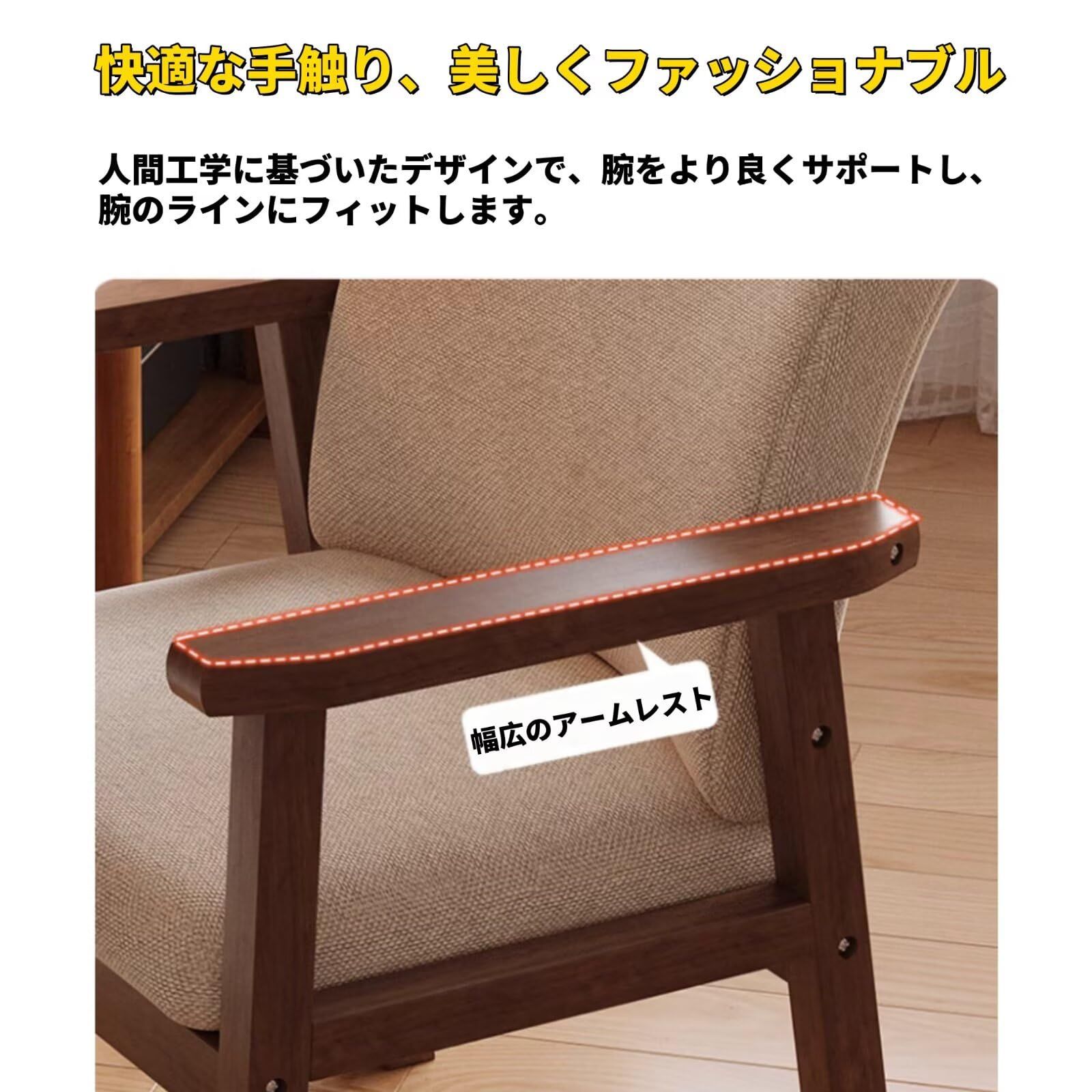 新品 椅子 無垢材 シンプル おしゃれ 肘付き コンピュータ 木製 レザー