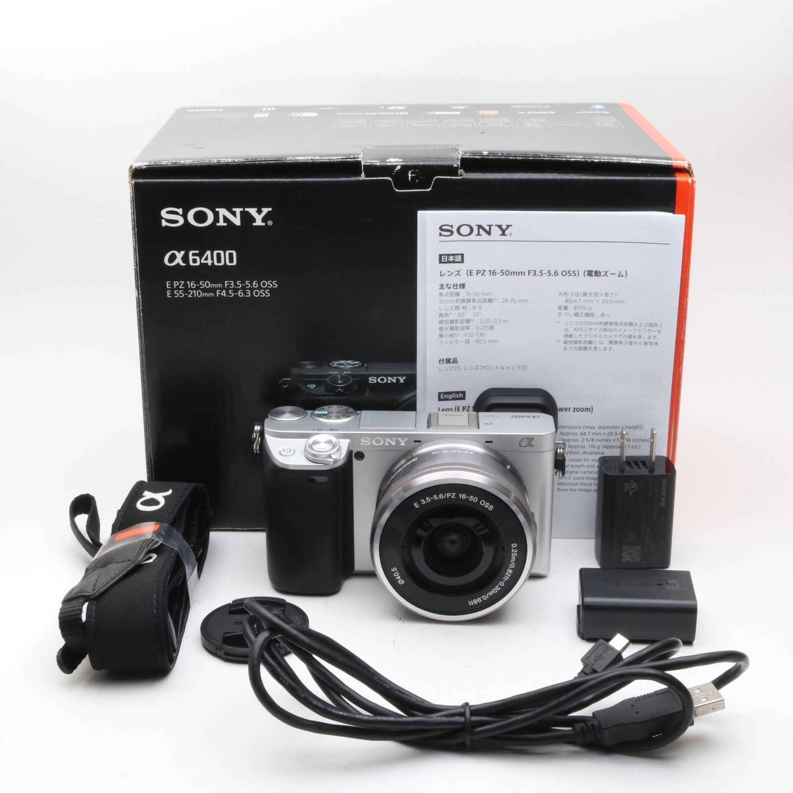 シャッター回数：5700】ソニー ミラーレス一眼 α6400 パワーズーム