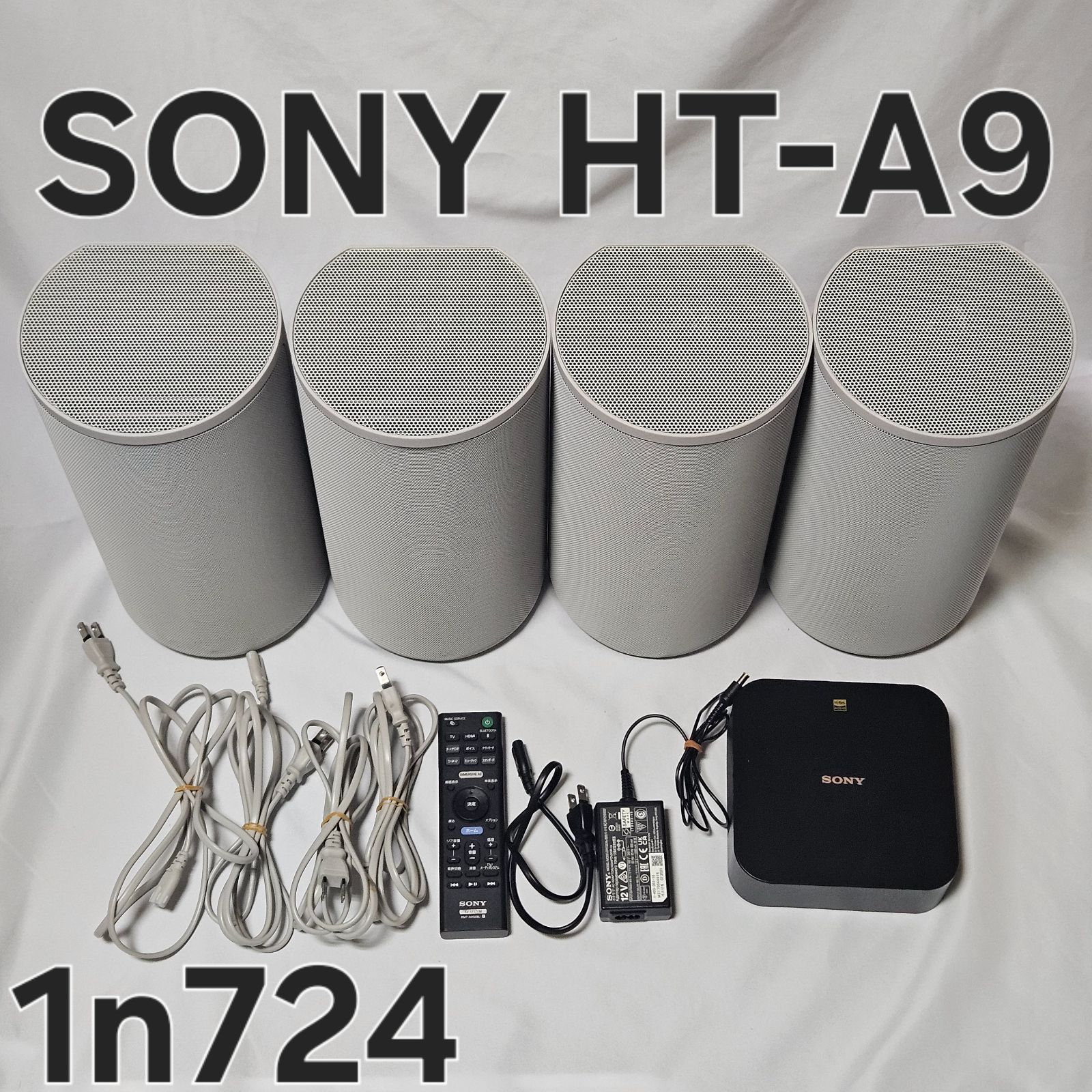 SONY HT-A9 ホームシアターシステム - メルカリ