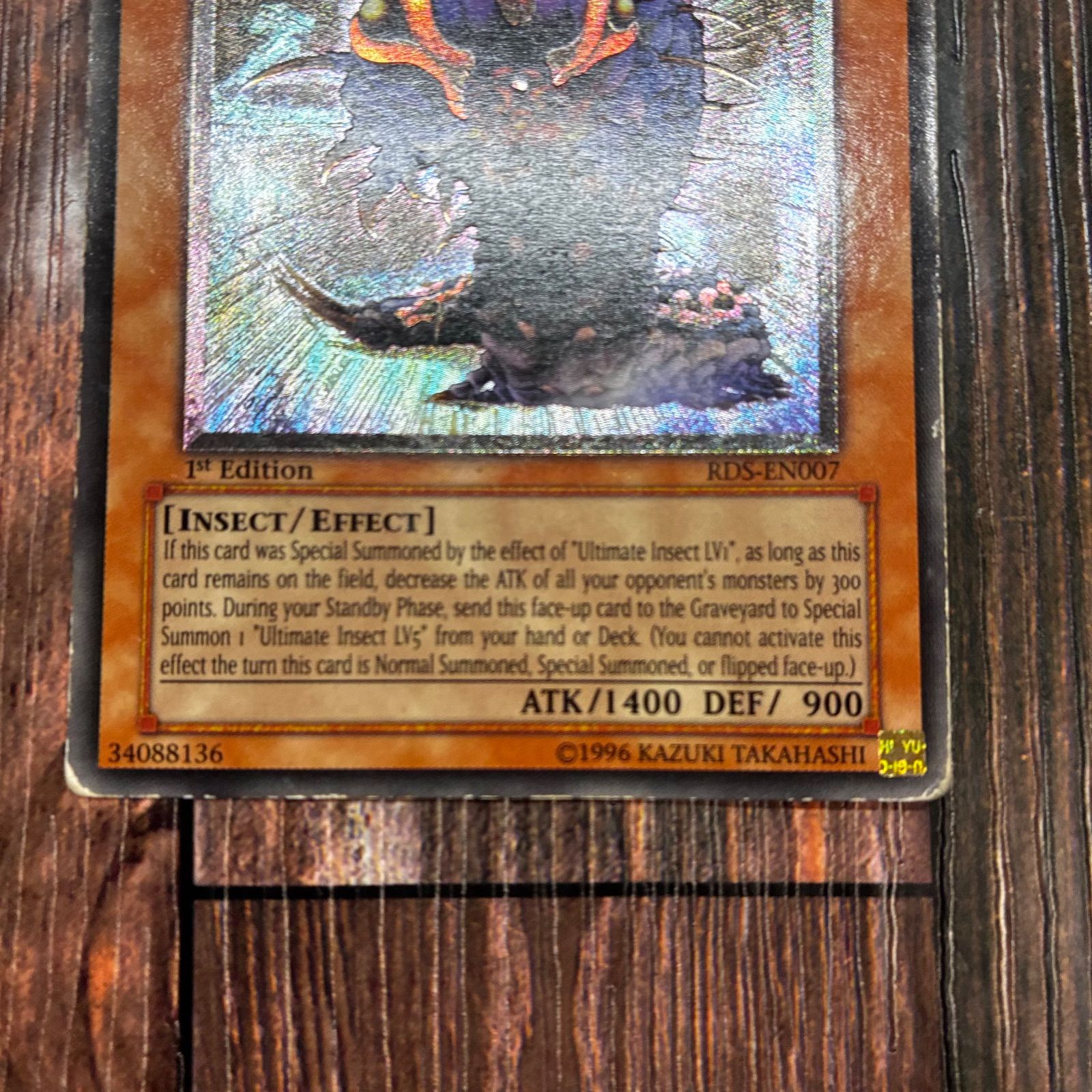 英語版 アルティメット・インセクト LV3 RDS-EN007 レリーフ 1st 遊戯王 英語版 アルティメット・インセクト?LV3 レリーフ 1st