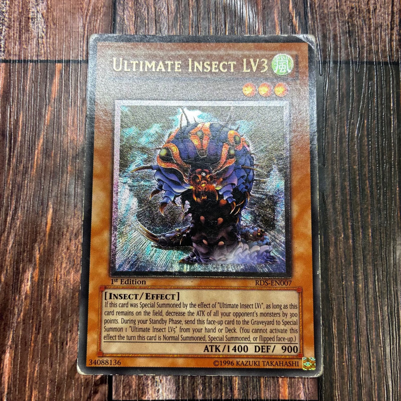 遊戯王 英語版 アルティメット・インセクト?LV3 レリーフ 1st