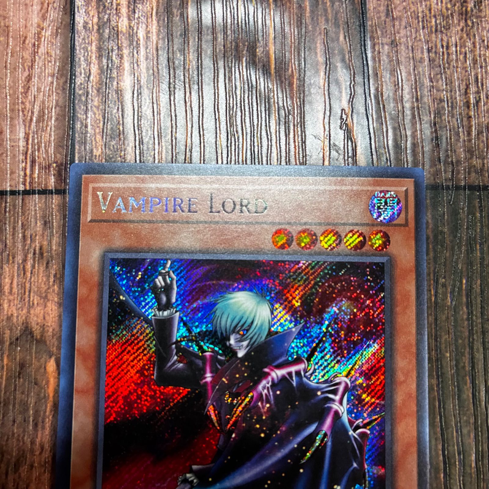 遊戯王 英語版 ヴァンパイア・ロード シークレットレア - メルカリ