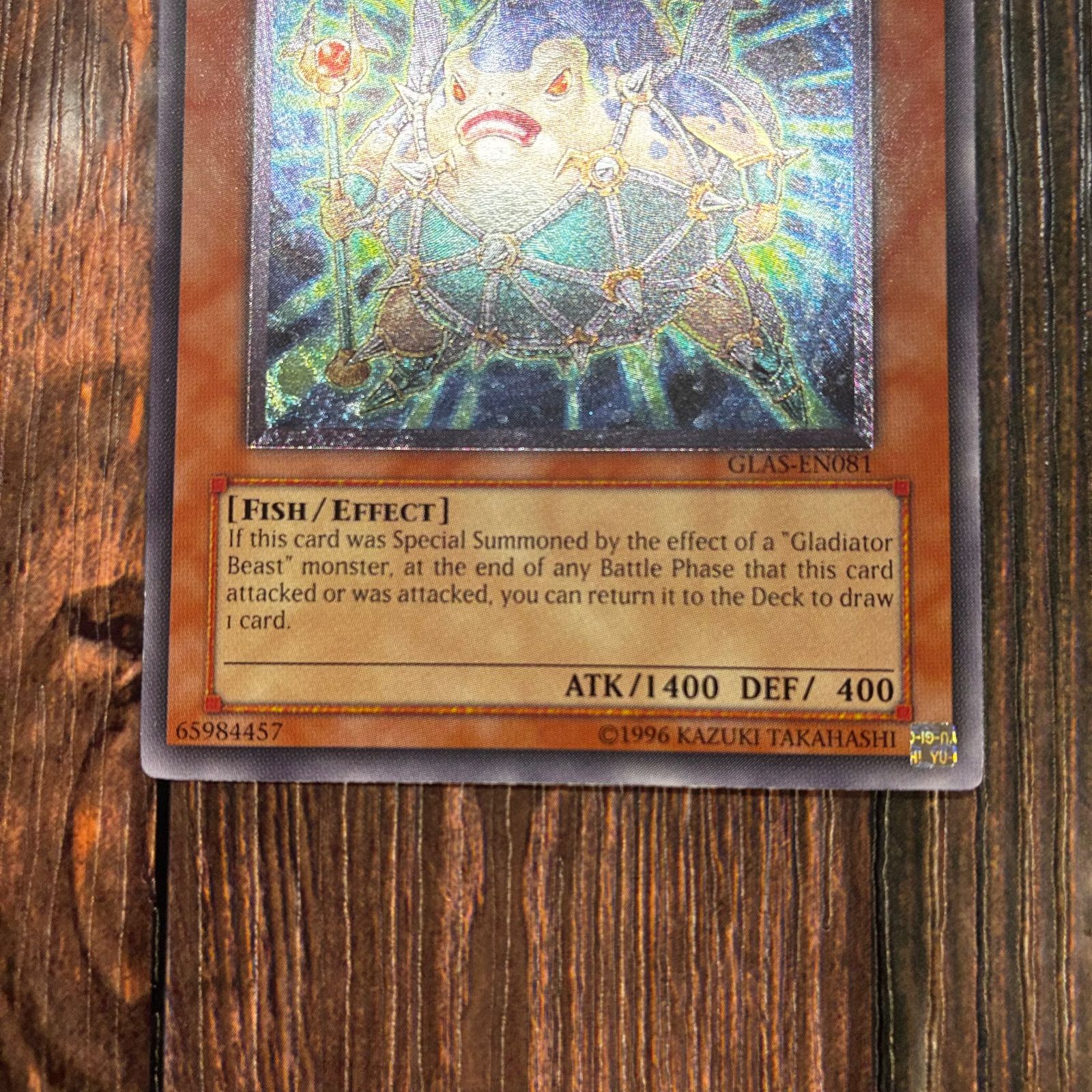 遊戯王 英語版 剣闘獣トラケス レリーフ - メルカリ