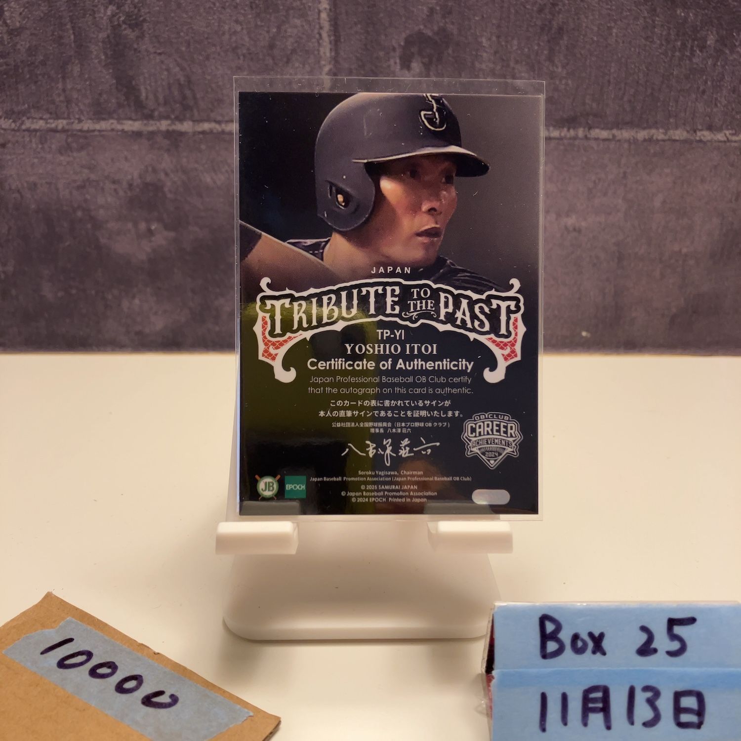 2024 EPOCH 糸井嘉男 24/25 直筆サインカード 日本 Tribute to the