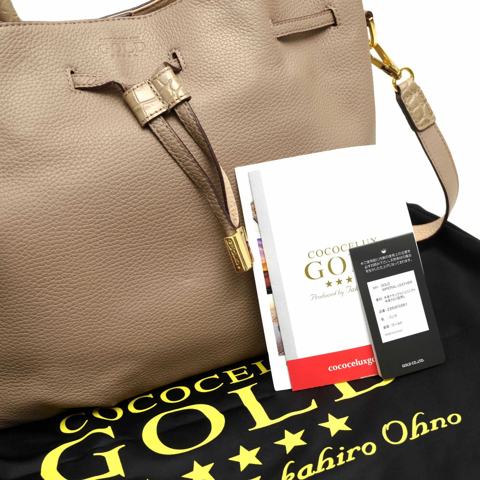 ココセリュックス ゴールド/COCOCELUX GOLD バッグ トート ココセリュックス ゴールド/COCOCELUX GOLD バッグ トート