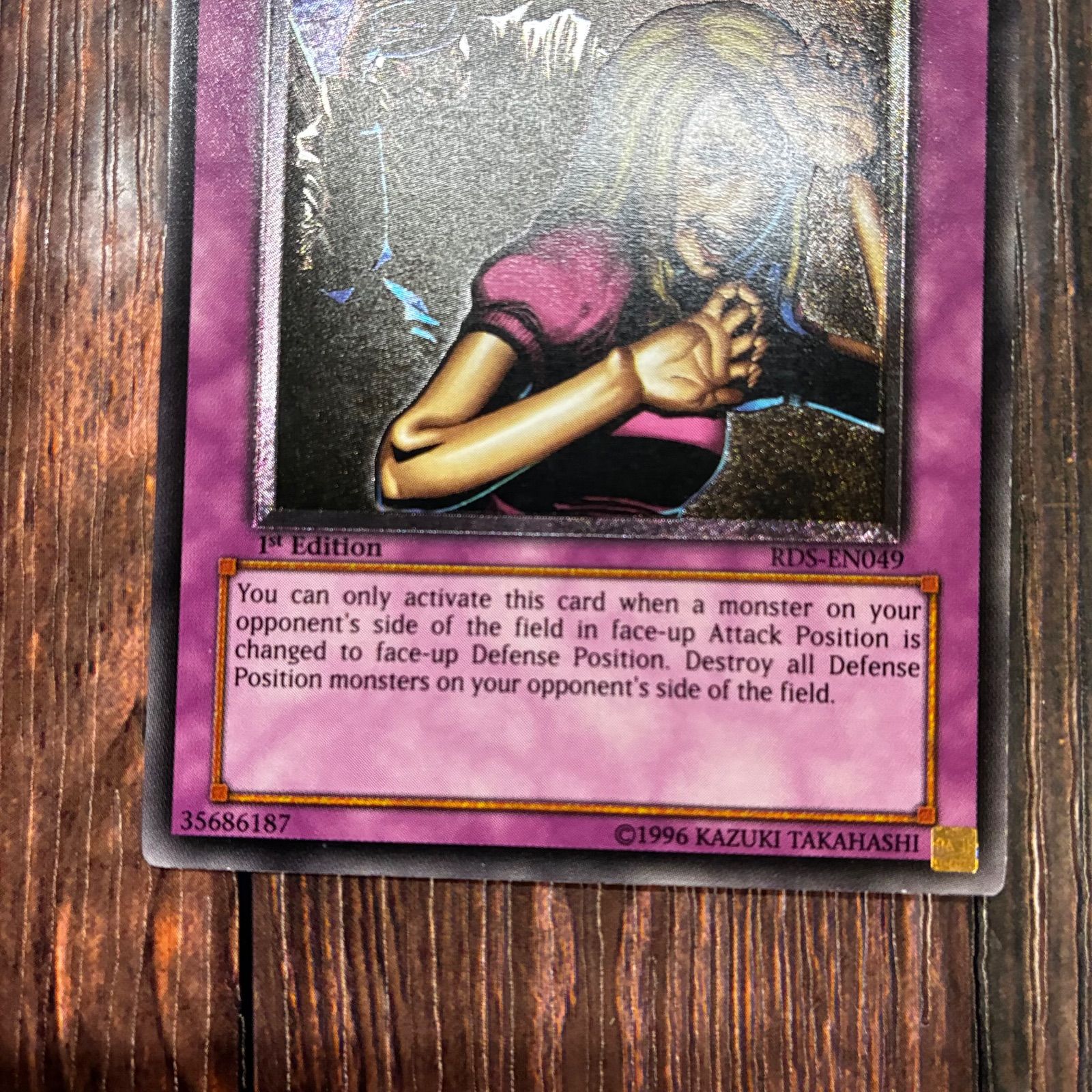 遊戯王 英語版 断頭台の惨劇 レリーフ 1st - メルカリ