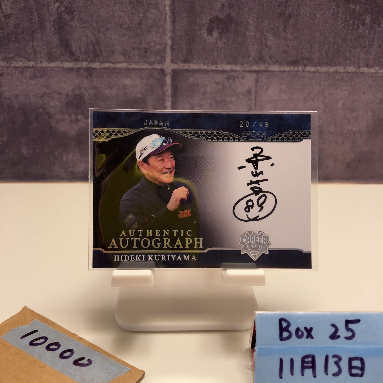 2024 EPOCH 栗山英樹 20/49 直筆サインカード 日本代表 Career