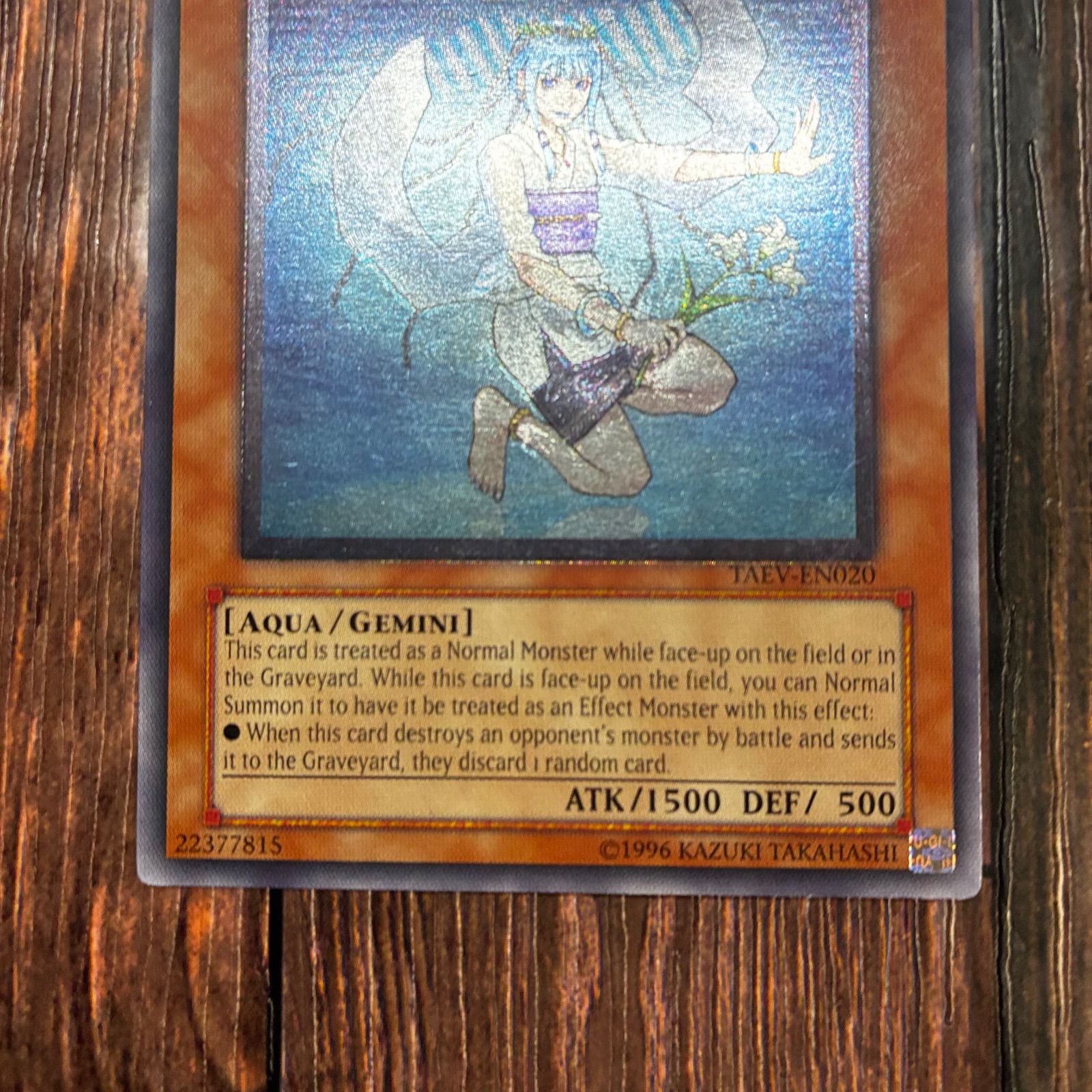 遊戯王 英語版 水面のアレサ レリーフ - メルカリ