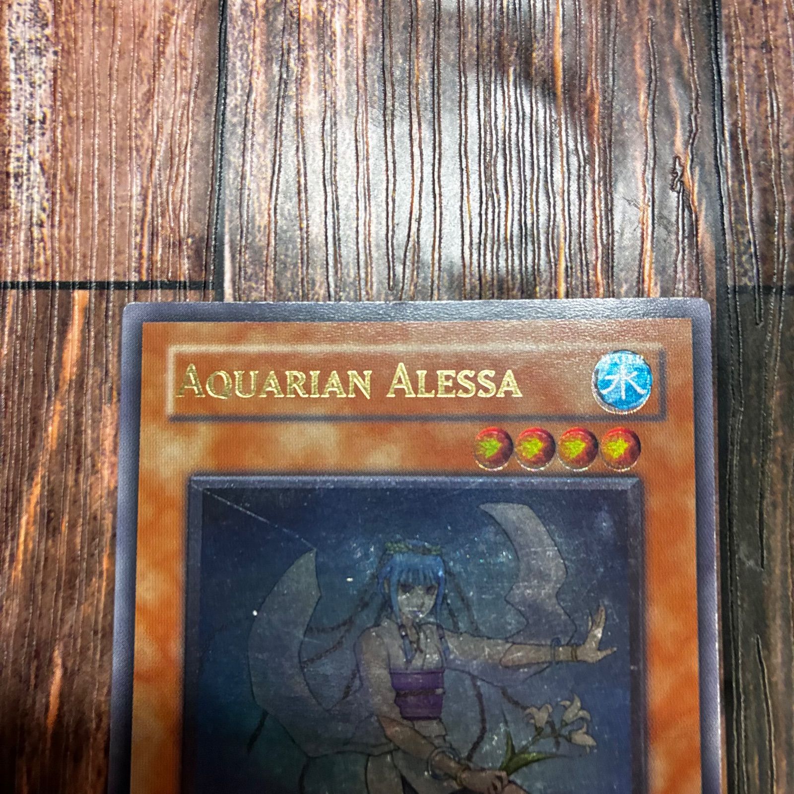 遊戯王 英語版 水面のアレサ レリーフ - メルカリ