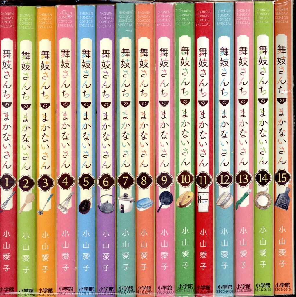 舞妓さんちのまかないさん 1-30巻 全巻セット 小山愛子 小学館 小学館 少年サンデーコミックススペシャル 小山愛子 舞妓さんちの