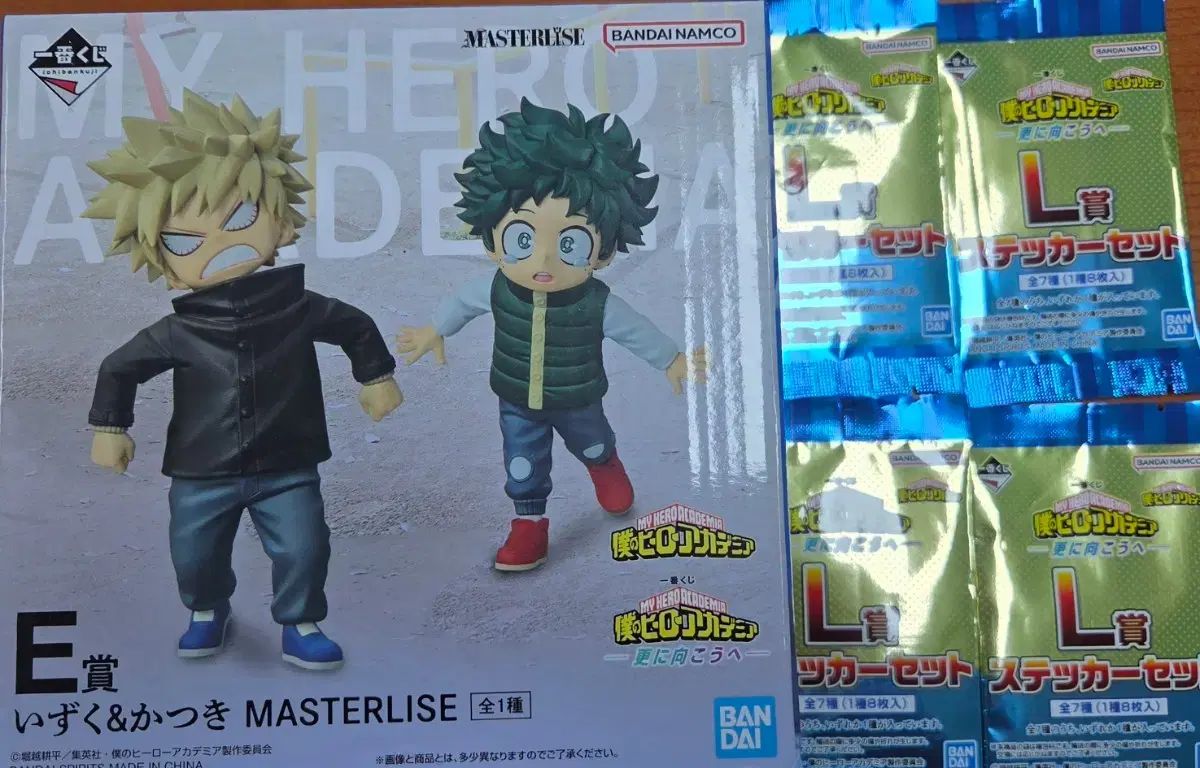 僕のヒーローアカデミア 一番くじ E賞 緑谷出久 爆豪勝己 少年期