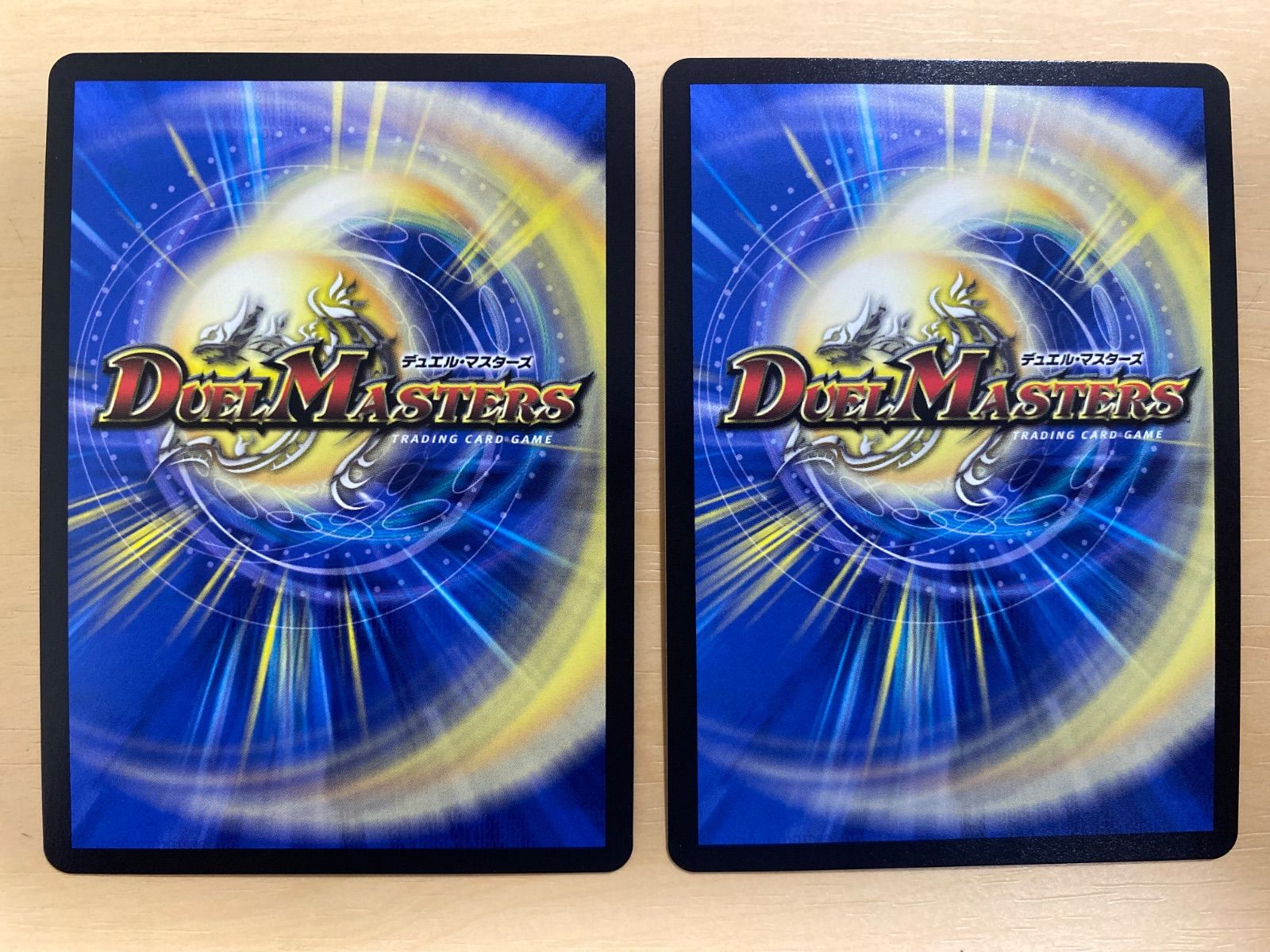 デュエルマスターズ 剣轟の団長ドギラゴン王道 2枚 - メルカリ