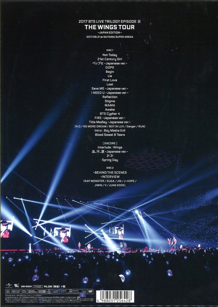 BTS DVD初回限定盤 THE WINGS TOUR -JAPAN Editiion- - メルカリ