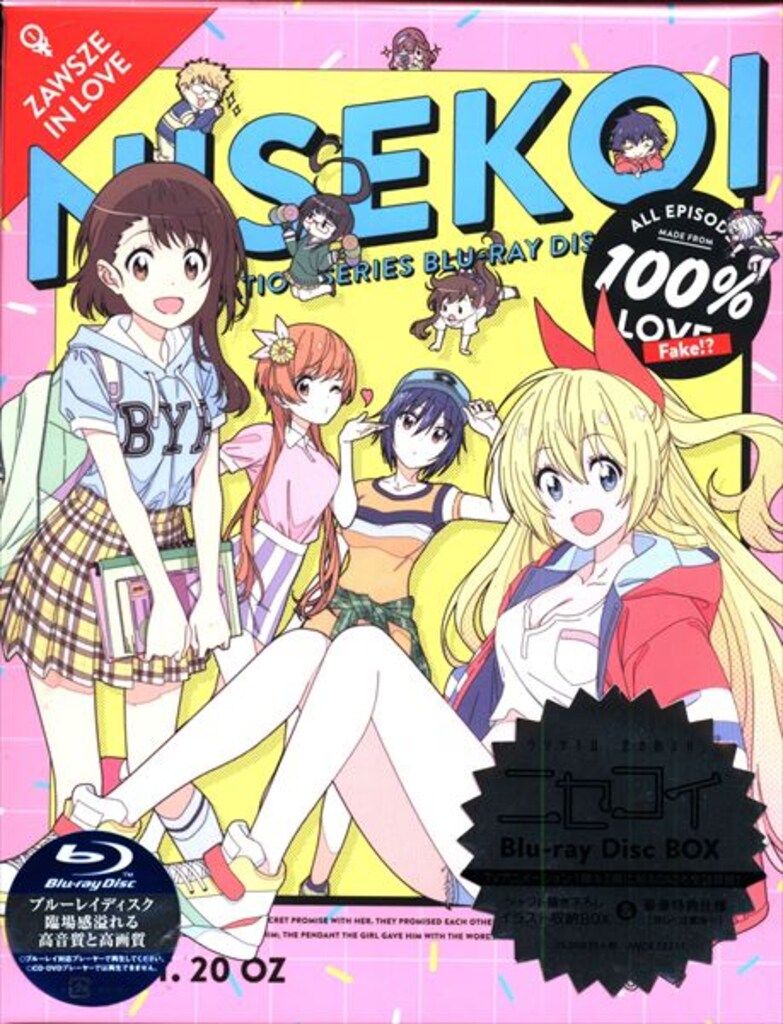 アニメBlu-ray ニセコイ Blu-ray Disc BOX 完全生産限定版 - メルカリ