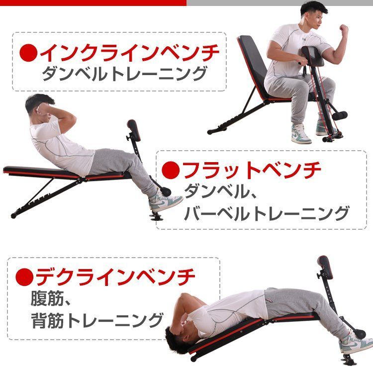 ♪折りたたみ式 トレーニングベンチ (チューブ付) 筋トレ 腹筋マシーン 