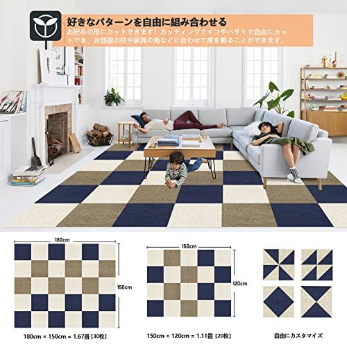 迅速に発送】ジョイントマット 大判 カーペット フローリング 床保護