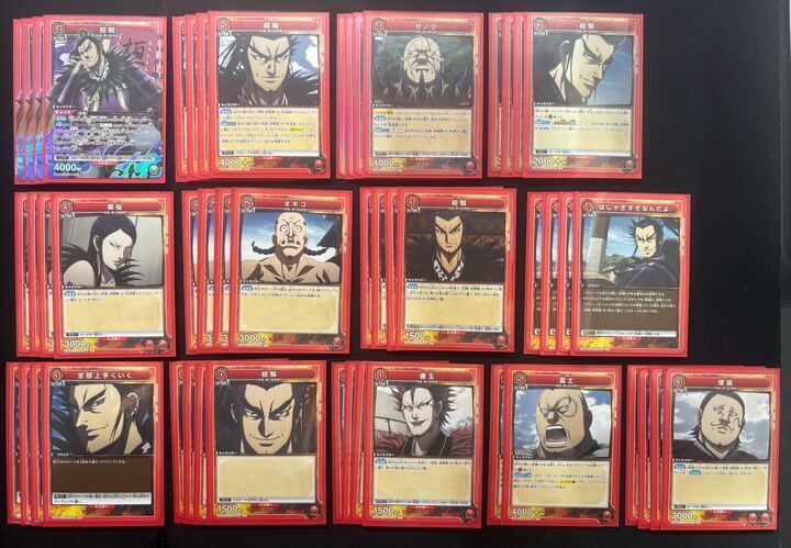 デッキ】キングダム 赤 桓騎【UNIONARENA】 ユニオンアリーナ - メルカリ