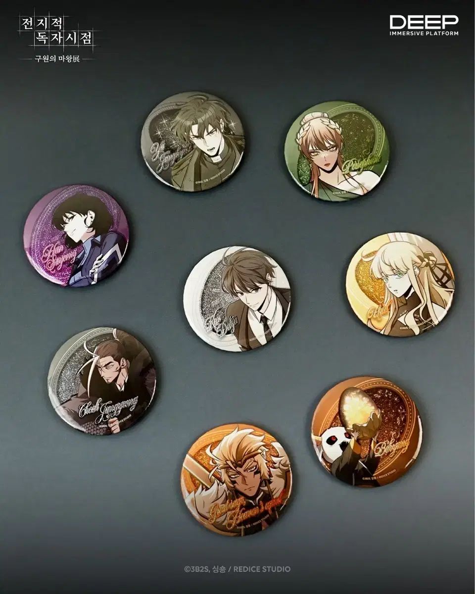 明日まで割引) 全知的読者の視点から缶バッジフルセット - メルカリ