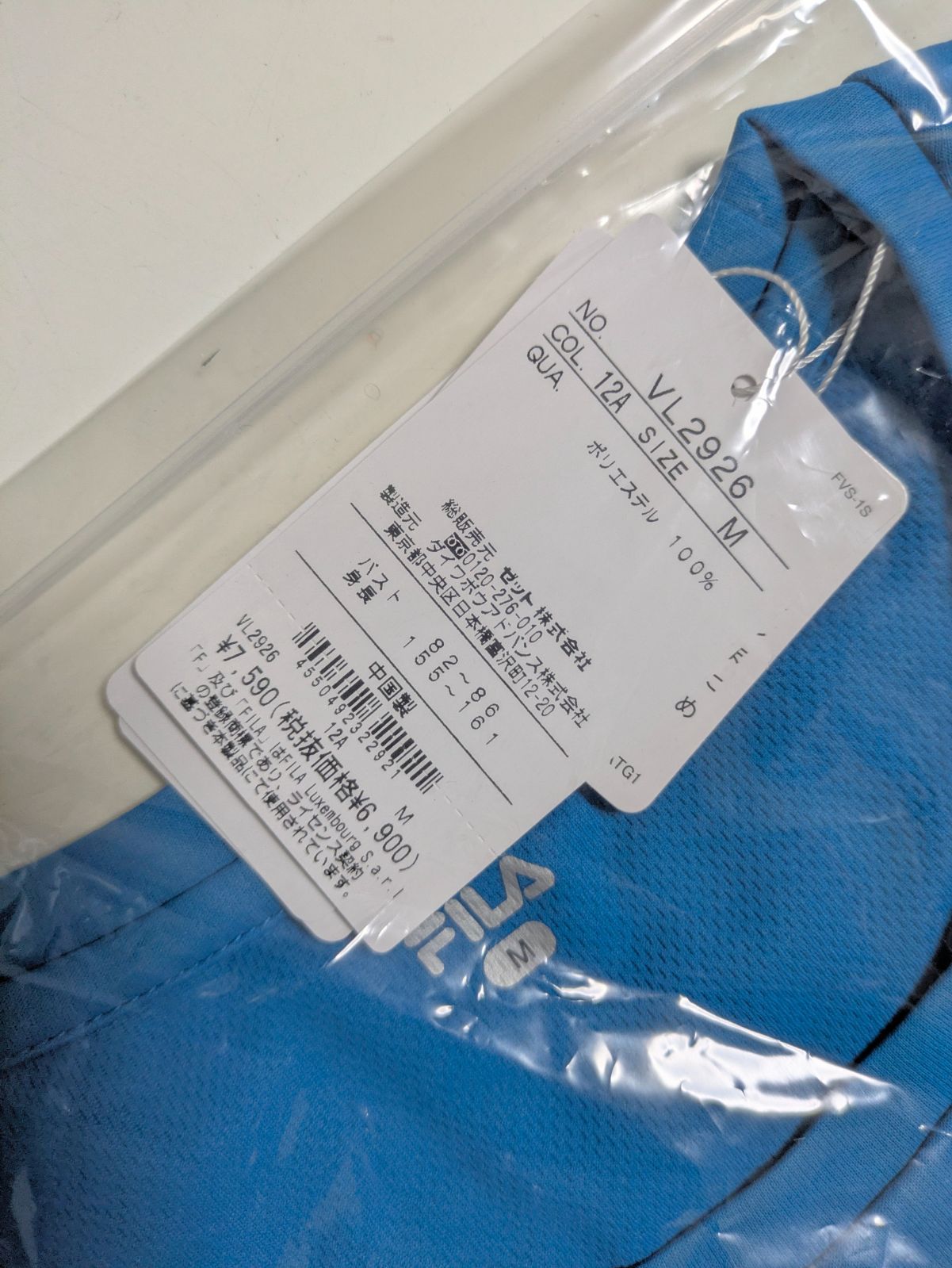 FILA フィラ テニス ウェア シャツ スコート 上下セットアップ МS